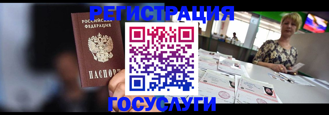 временная регистрация собственник в Слободской